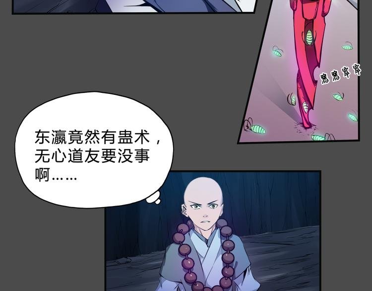 第一卷完结篇 本心