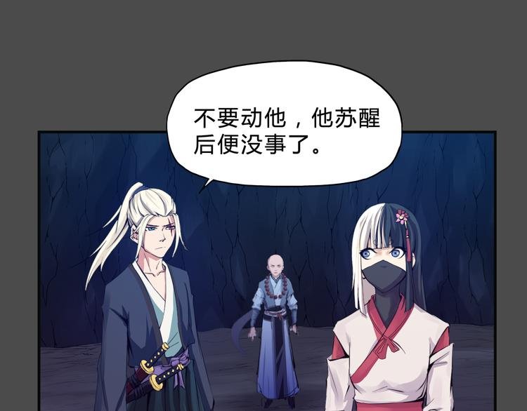 第一卷完结篇 本心