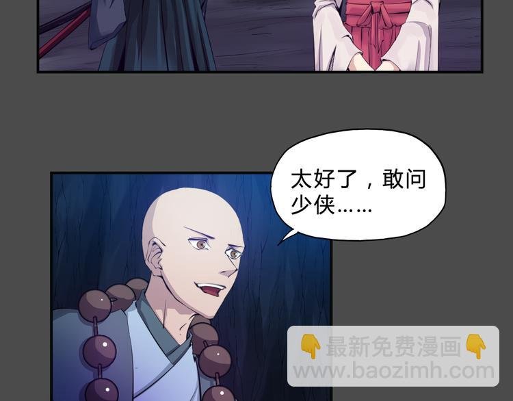 第一卷完结篇 本心