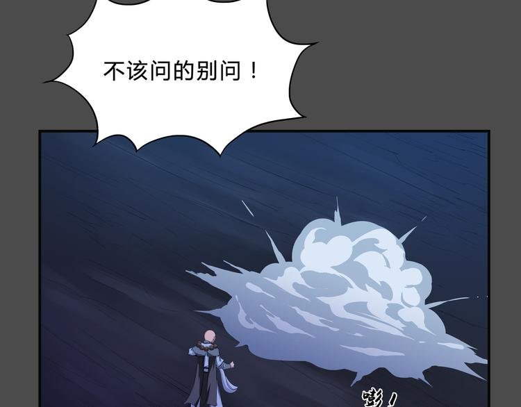 第一卷完结篇 本心
