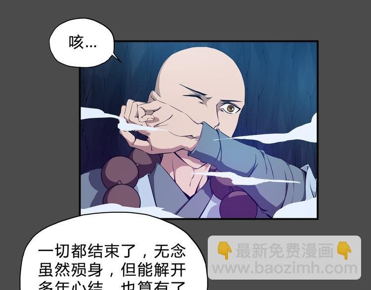 第一卷完结篇 本心
