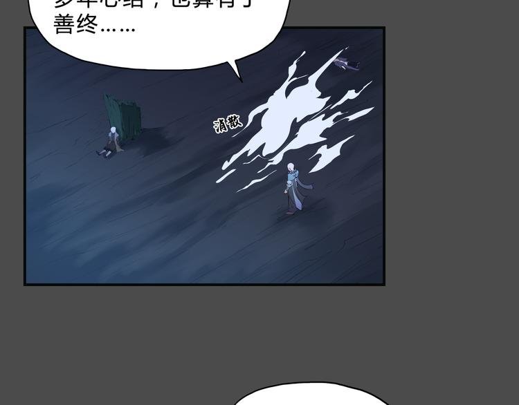 第一卷完结篇 本心