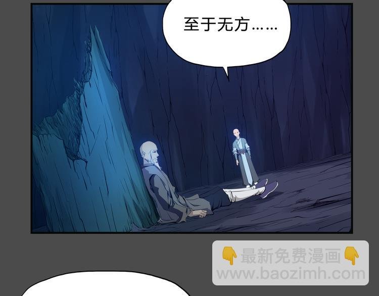 第一卷完结篇 本心