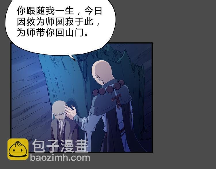 第一卷完结篇 本心