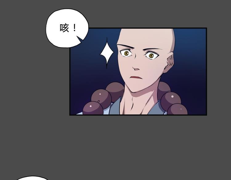 第一卷完结篇 本心