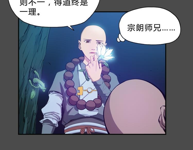 第一卷完结篇 本心