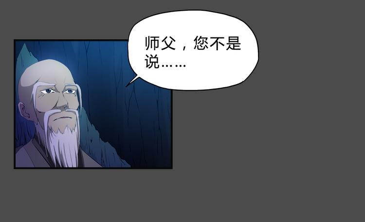 第一卷完结篇 本心