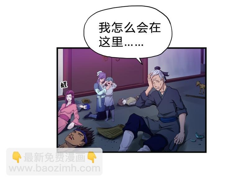 第一卷完结篇 本心