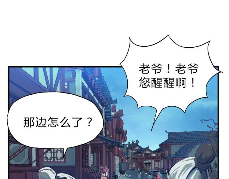第一卷完结篇 本心