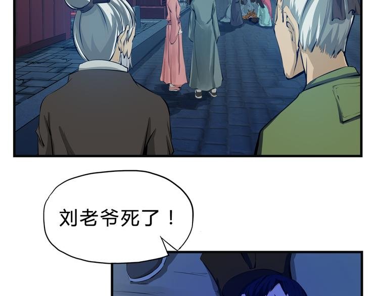 第一卷完结篇 本心