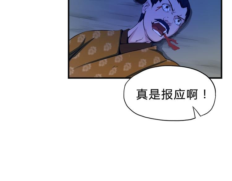 第一卷完结篇 本心