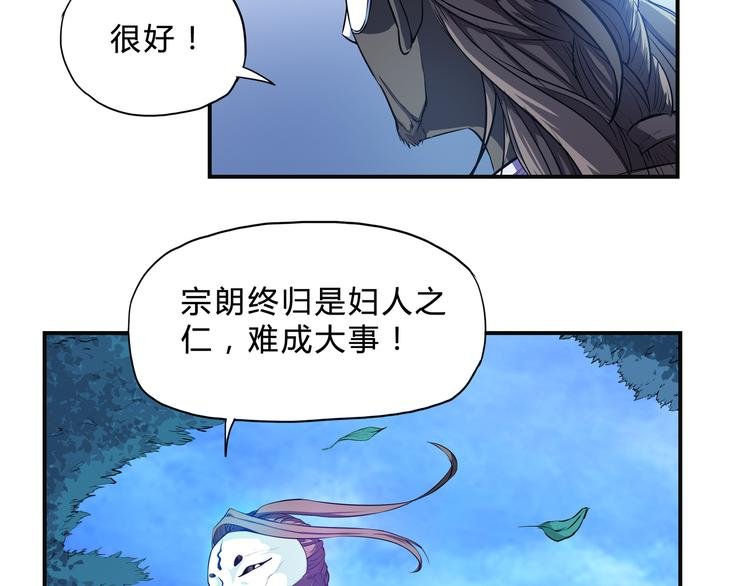 第一卷完结篇 本心