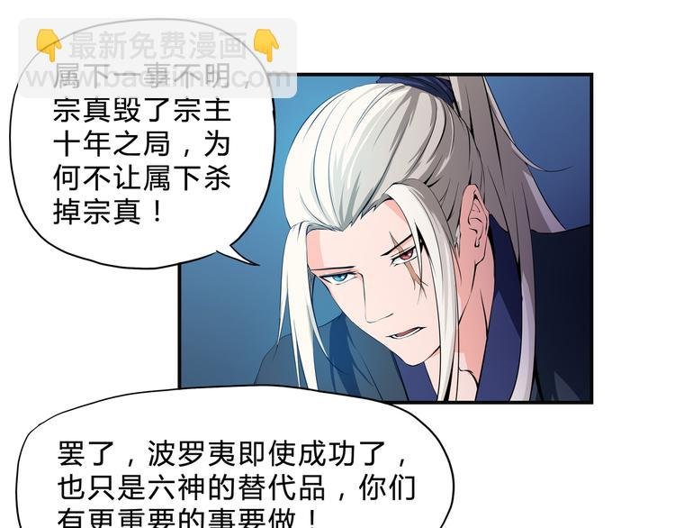 第一卷完结篇 本心
