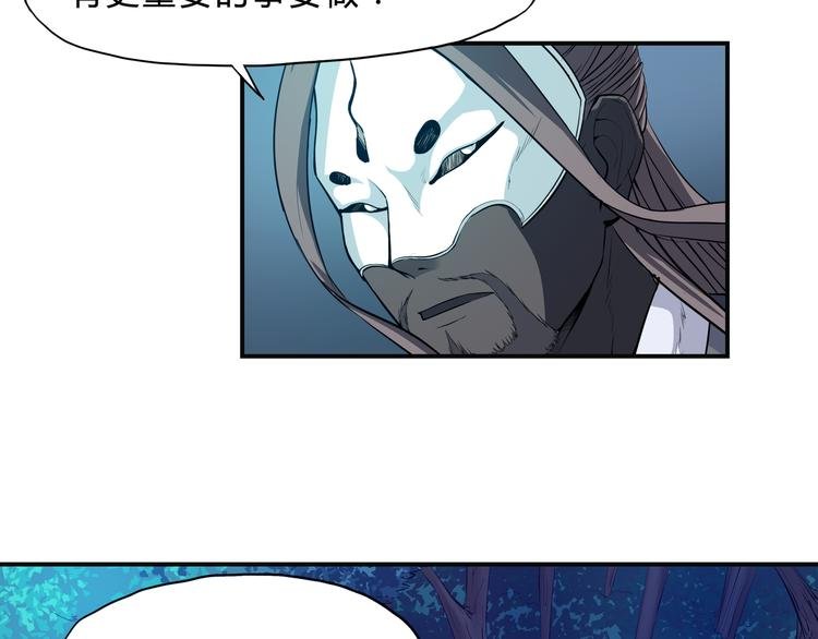第一卷完结篇 本心