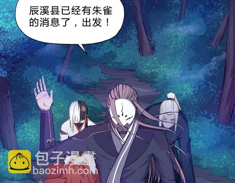 第一卷完结篇 本心