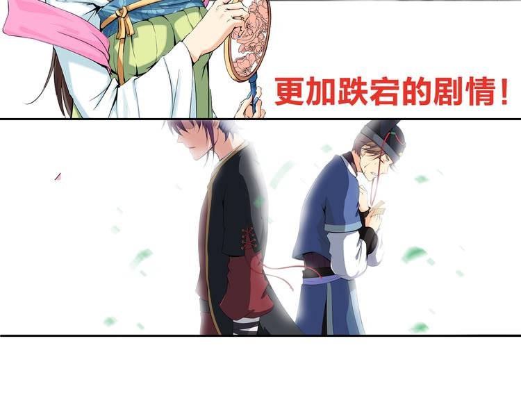 第二卷 预热