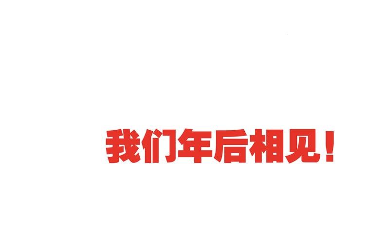 第二卷 预热