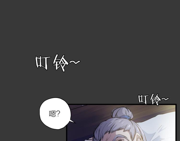 第1话 僵尸！