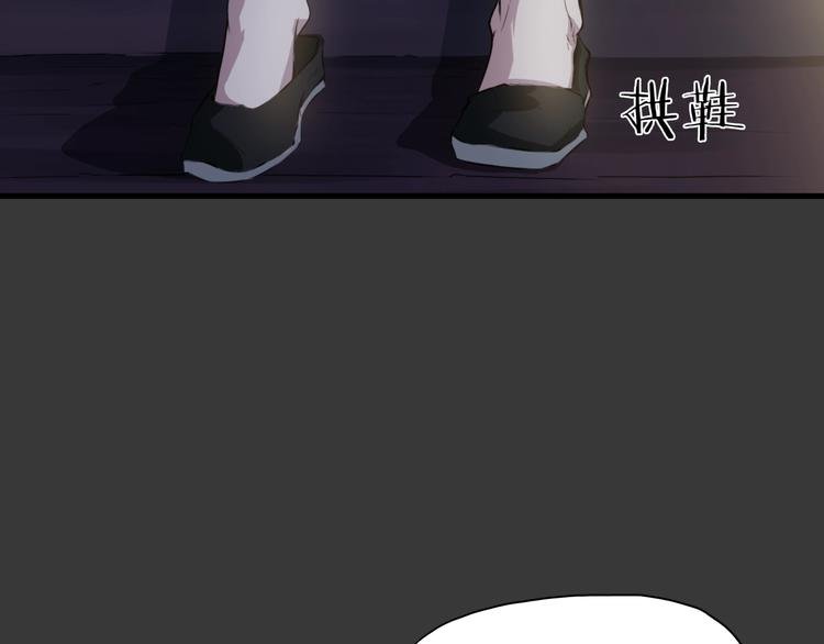 第1话 僵尸！