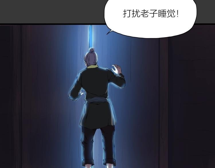 第1话 僵尸！