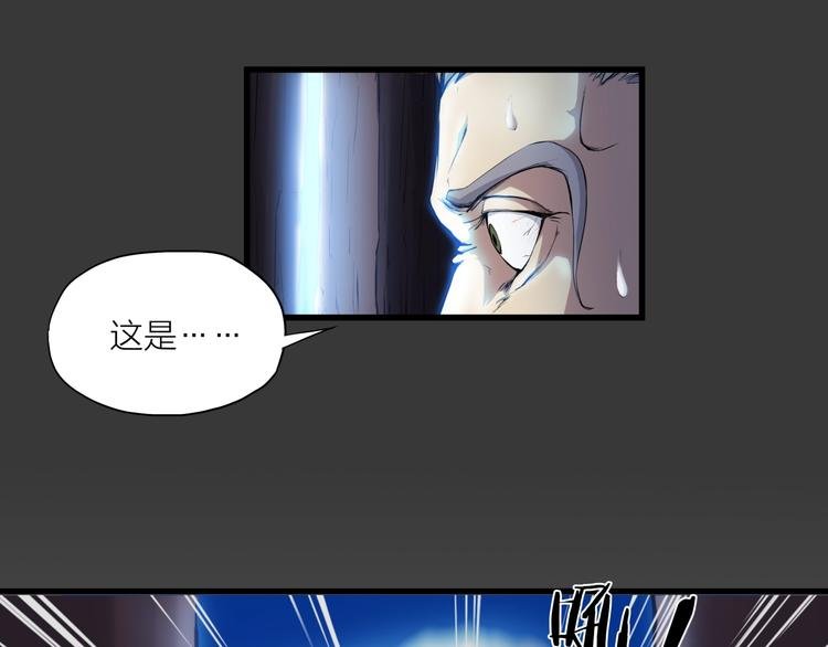 第1话 僵尸！