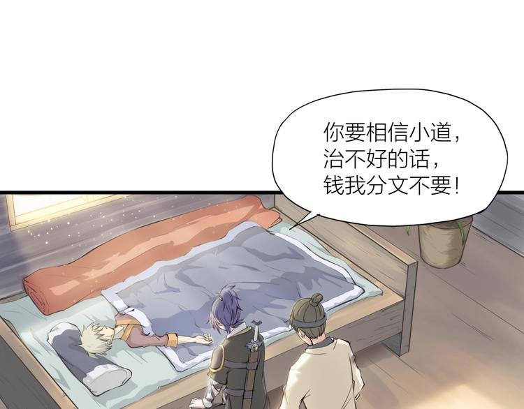 第1话 僵尸！