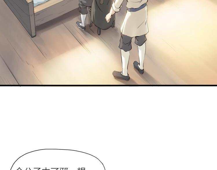 第1话 僵尸！