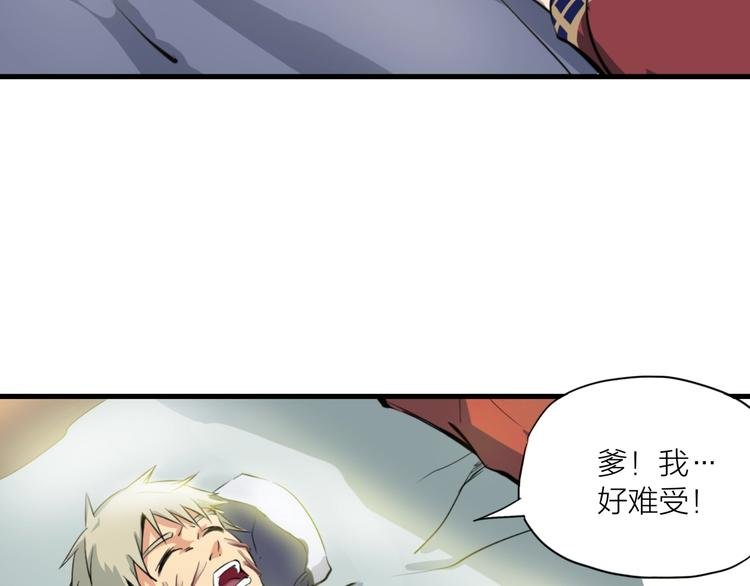 第1话 僵尸！