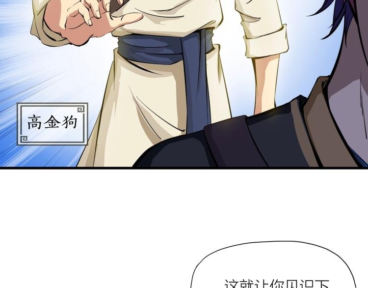 第1话 僵尸！