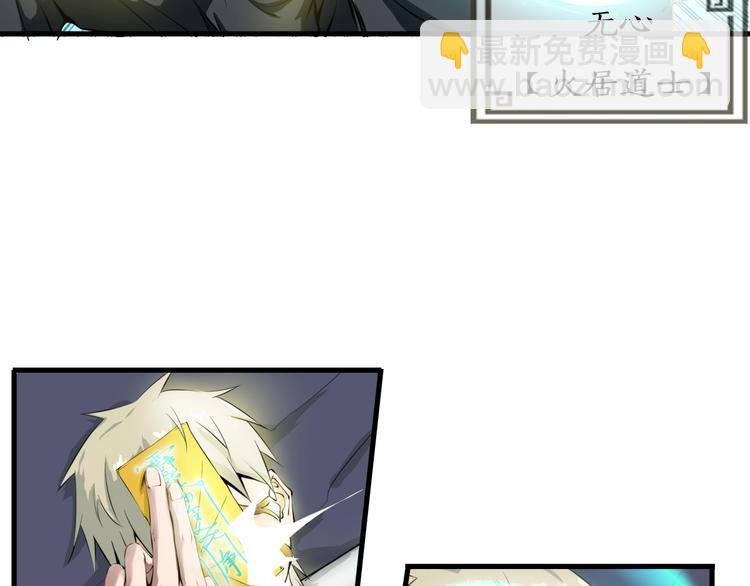 第1话 僵尸！