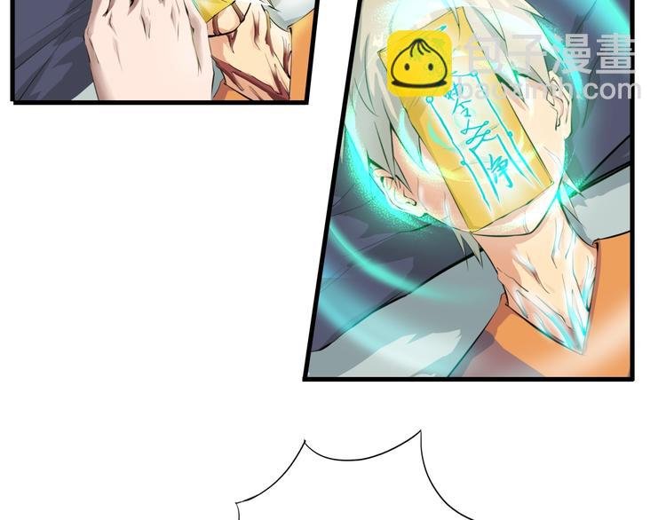 第1话 僵尸！