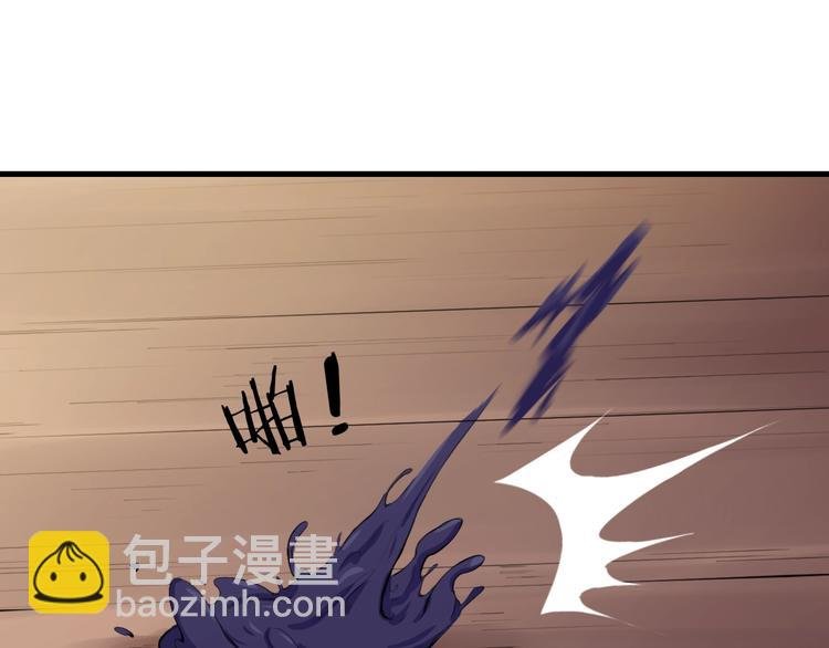 第1话 僵尸！