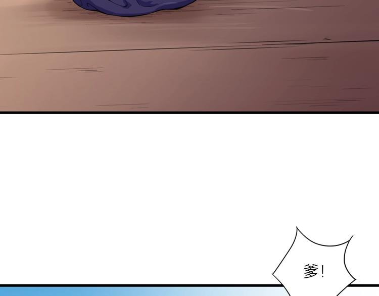 第1话 僵尸！