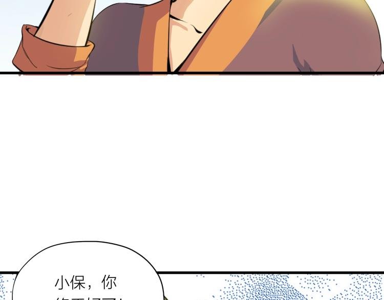 第1话 僵尸！