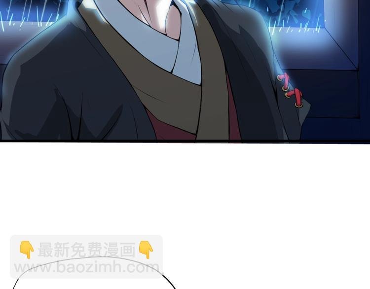 第2话 狂化！