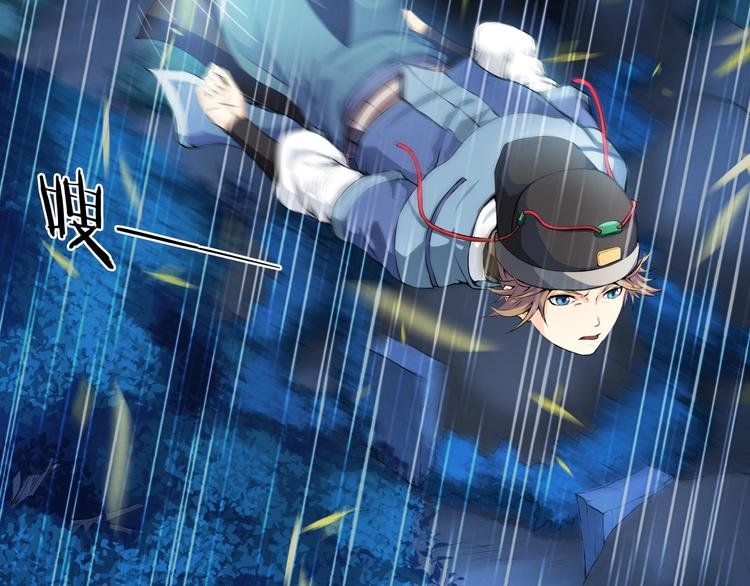 第2话 狂化！