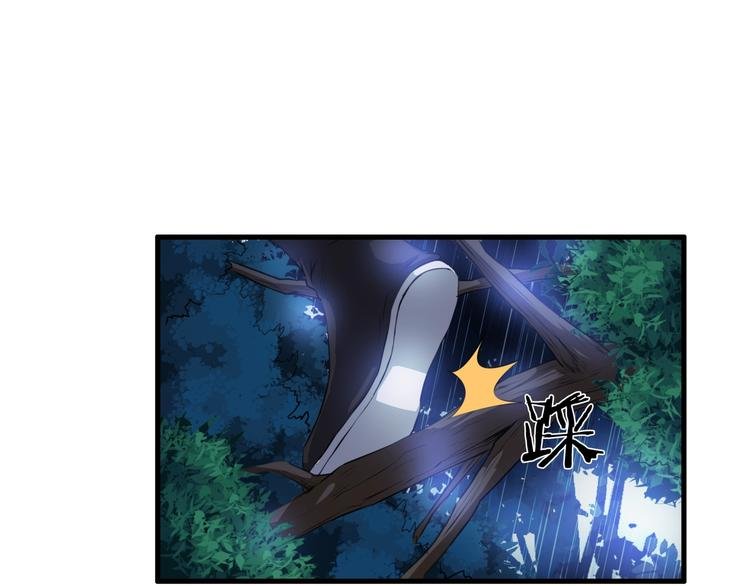 第2话 狂化！