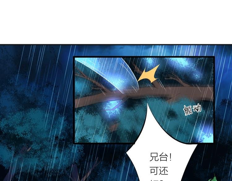 第2话 狂化！