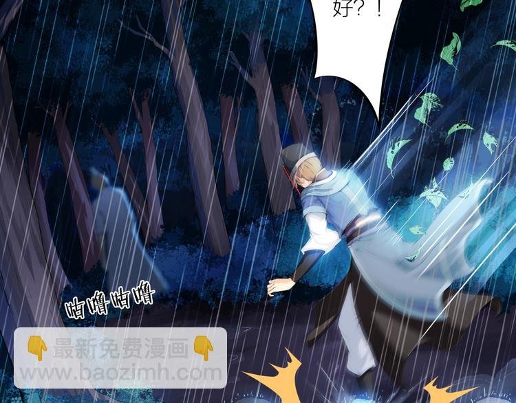 第2话 狂化！