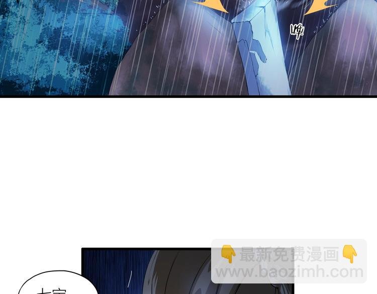 第2话 狂化！