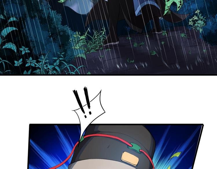 第2话 狂化！