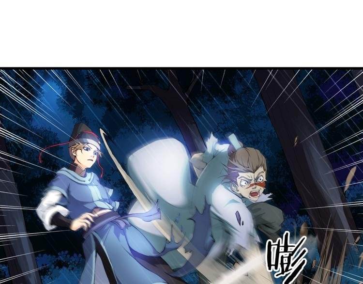 第2话 狂化！
