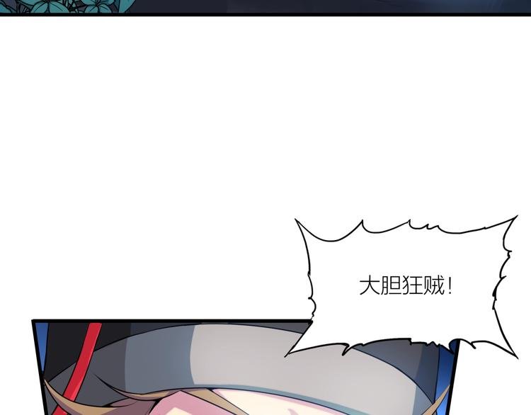 第2话 狂化！