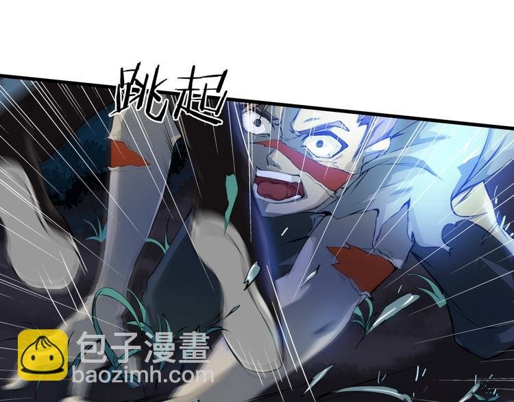 第2话 狂化！