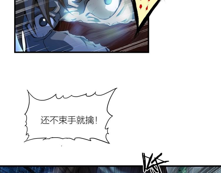第2话 狂化！
