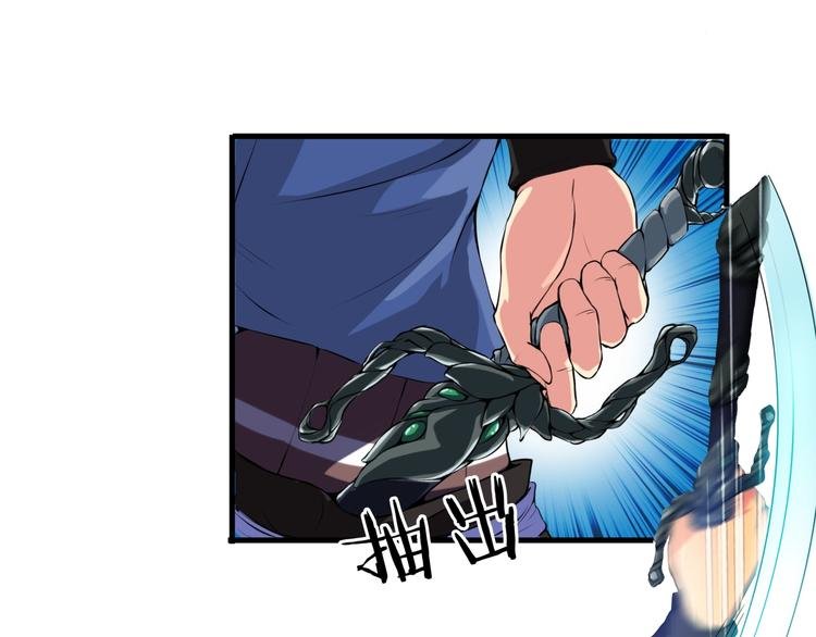 第2话 狂化！