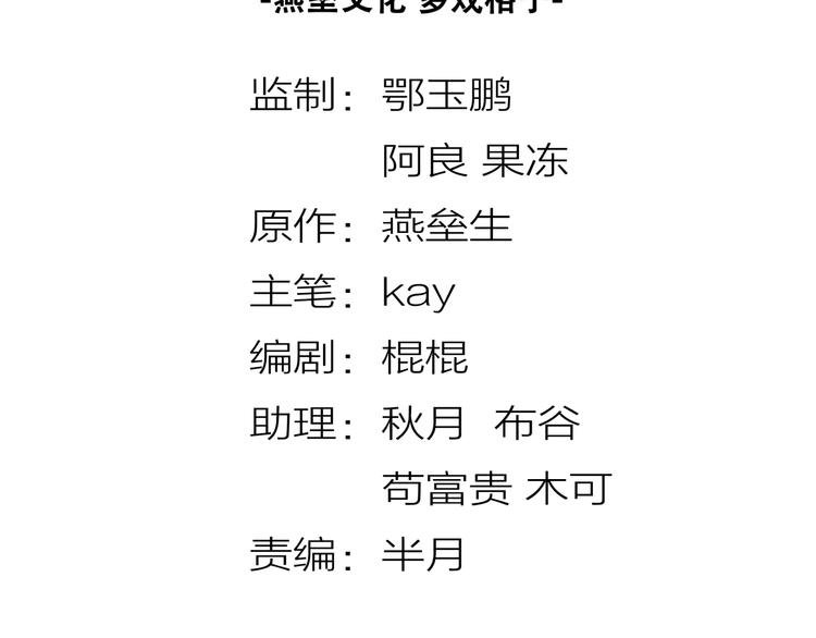 第3话 杀？不杀？