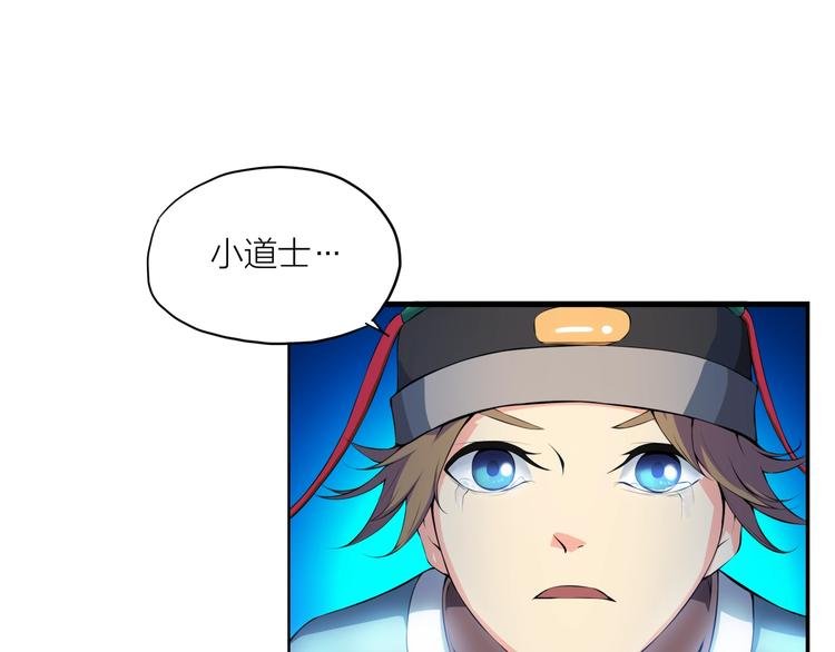 第3话 杀？不杀？