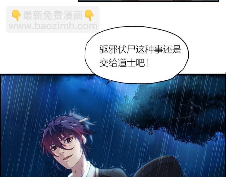 第3话 杀？不杀？