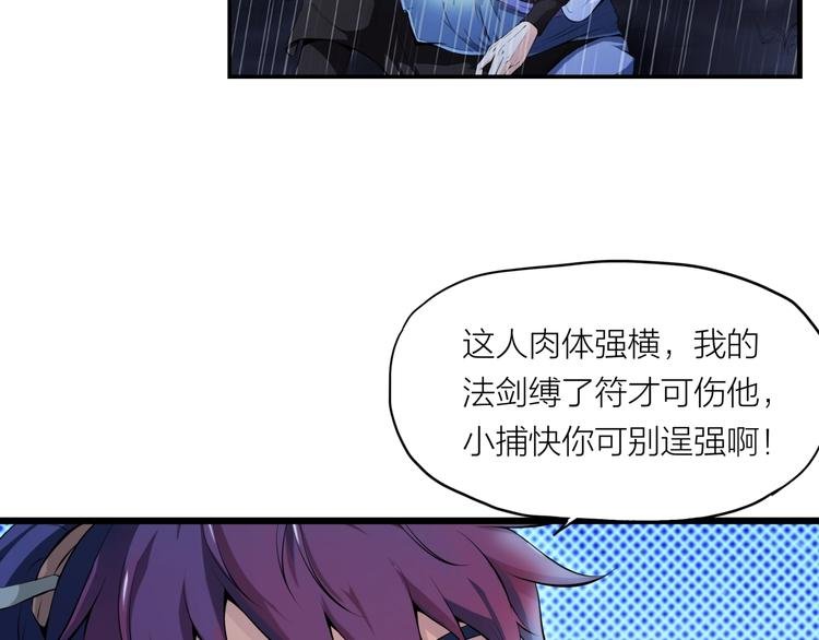 第3话 杀？不杀？